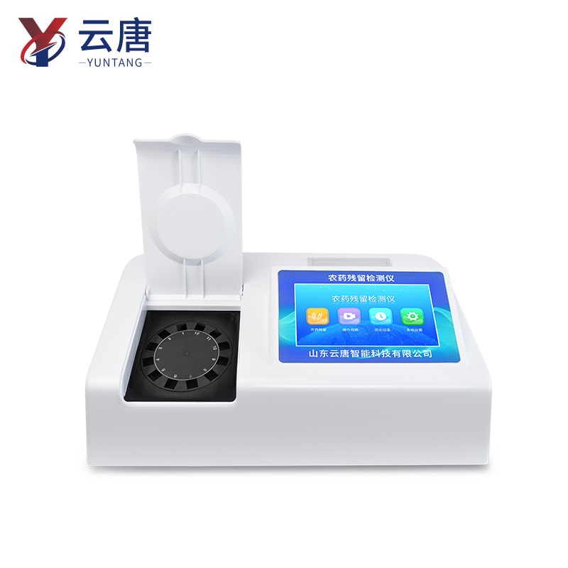 農(nóng)藥檢測儀